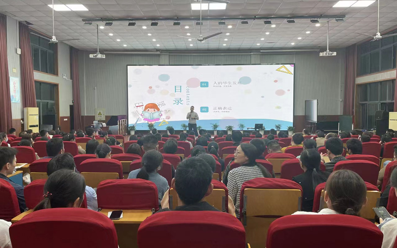 冕宁雅戈尔小学